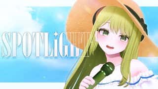 구슬요 spotlight