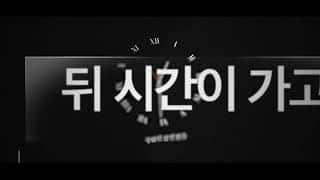 Kid Milli - Challenge 키네틱 타이포그래피 (1시간 2인합작)
