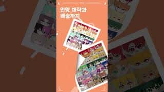 연어 마왕 쇼츠 프로모션