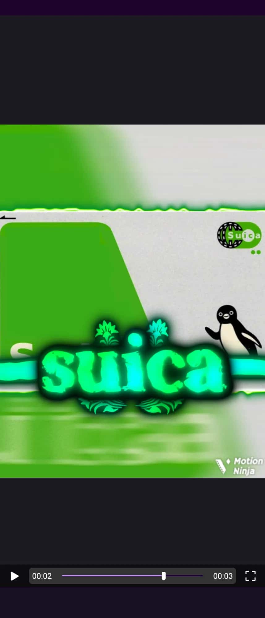 suica null